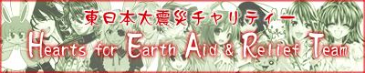 Hearts for Earth Aid & Relief Team（H.E.A.R.T.）